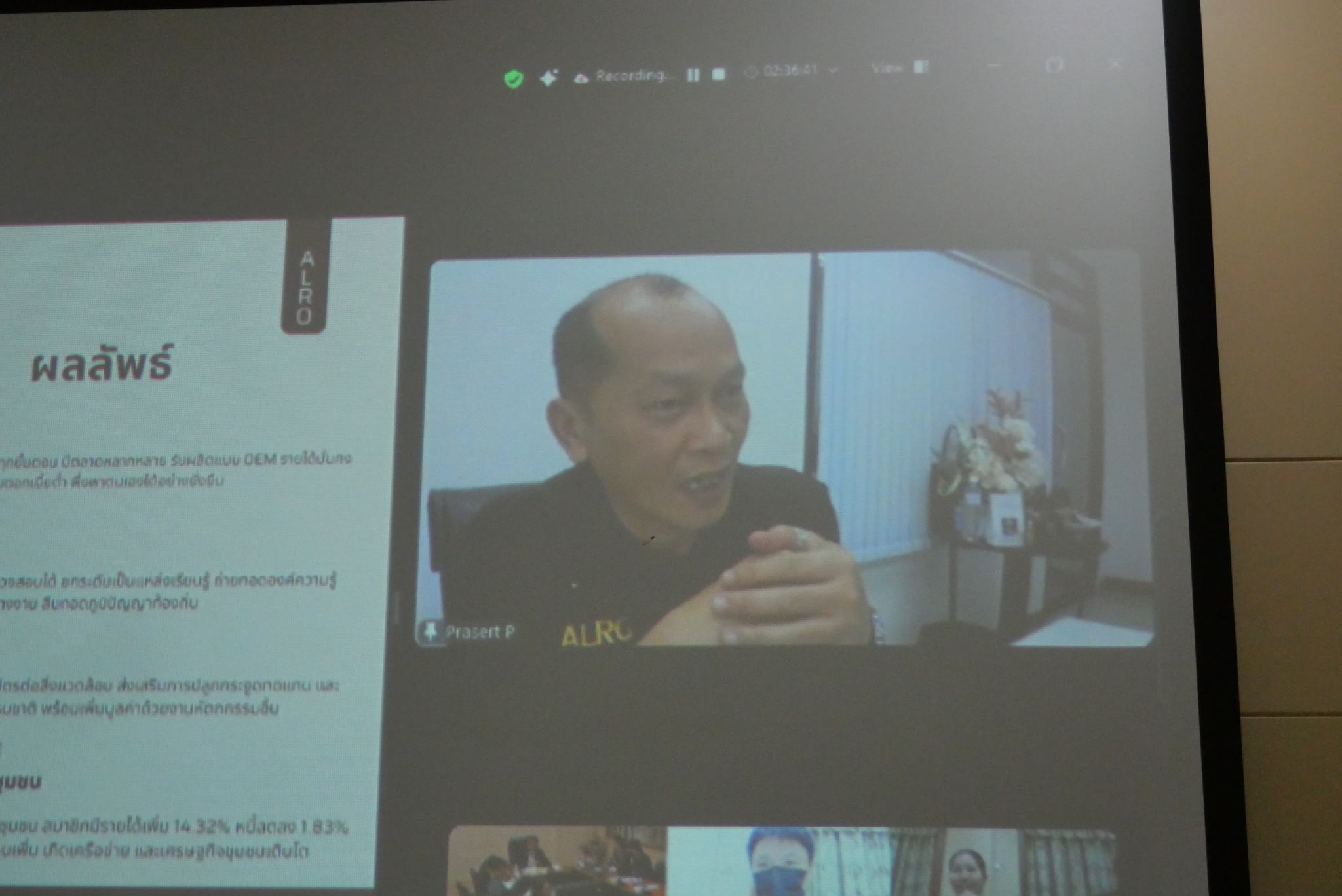 title - ประชุมคณะทำงานพิจารณาผลงานการปฏิรูปที่ดินเพื่อส่งเข้าประกวดการรับรางวัล ครั้งที่ 2/2569 (สมัครขอรับรางวัลเลิศรัฐ ประจำปี 2569) พร้อมประชุมผ่านระบบออนไลน์ ZOOM Meeting 